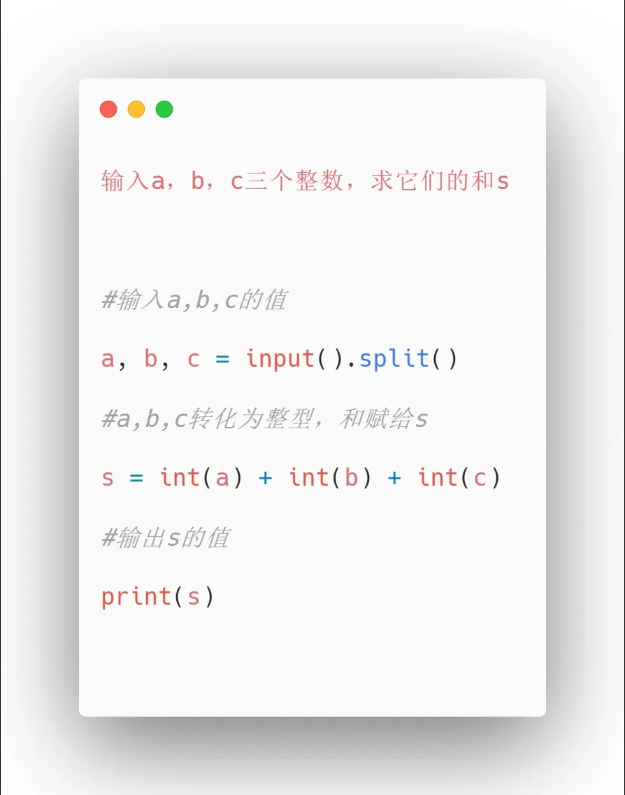 Python-基础练习0️⃣5️⃣