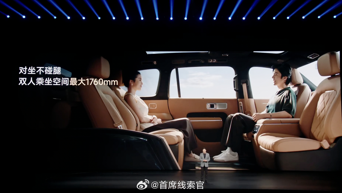 小米澎程 N90 的空间布局，非常多样化。雷军强调，可以通过小爱同学调整为对坐，