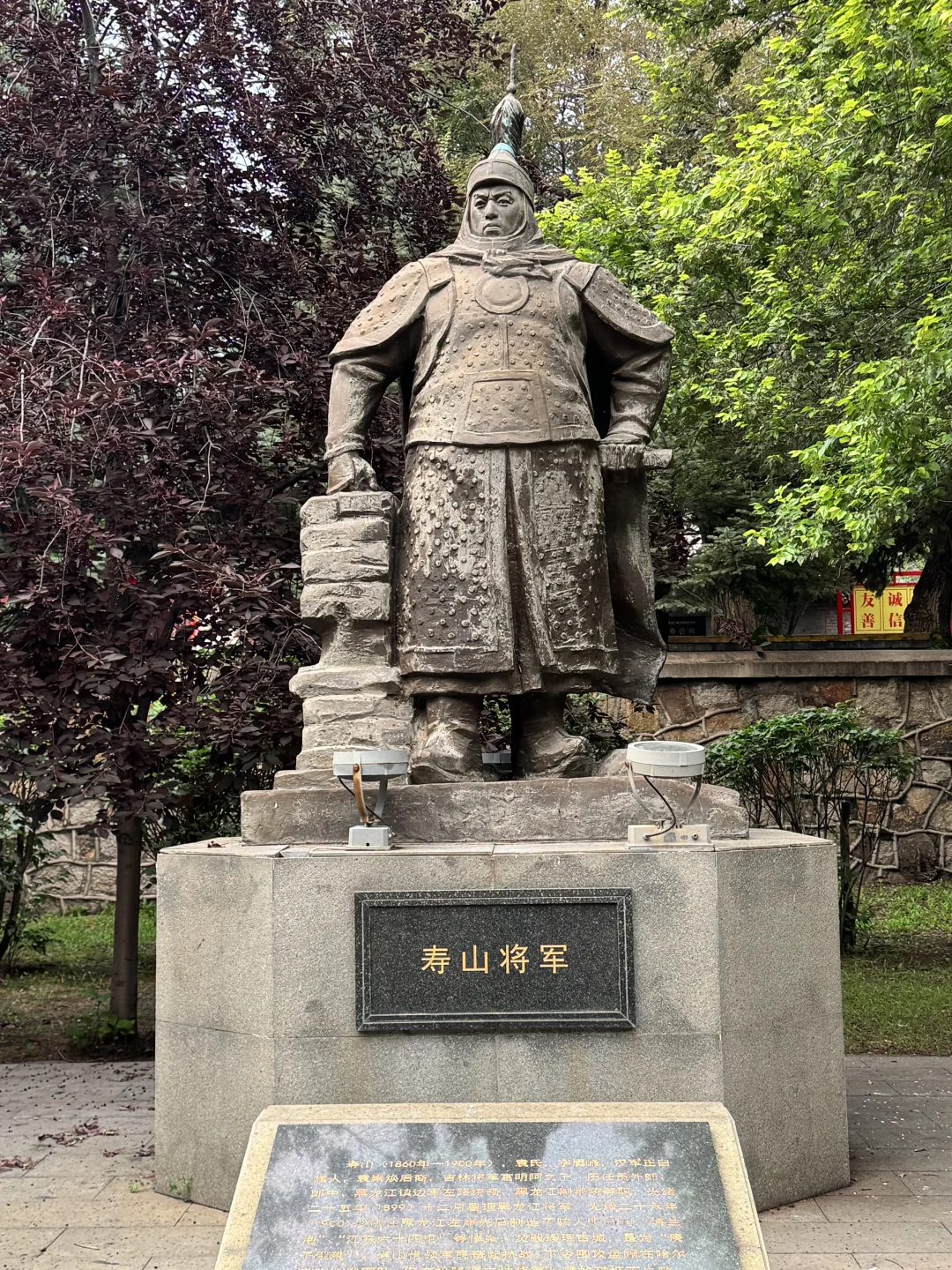 袁崇焕后裔，汉军正白旗，清朝抗俄英雄