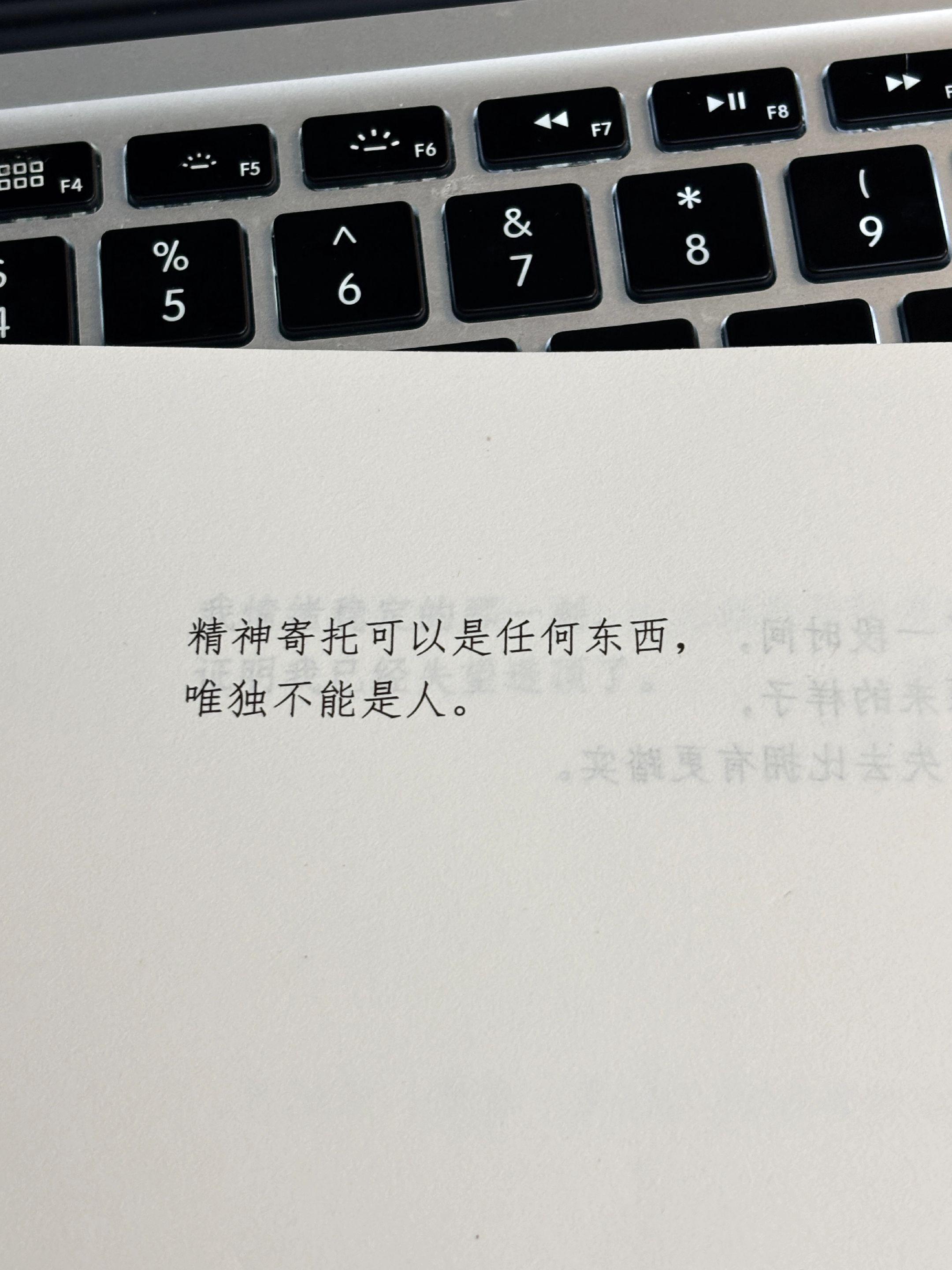 任何人， 无论什么身份与你交集，本质是让你完成自己的成长课题，悟透这一...