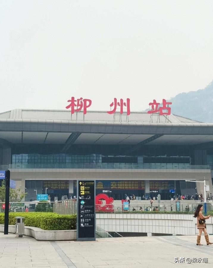 你认为柳州一定要成为一线城市吗?柳州能成为一线城市我认为不太现实，因为柳州虽为工