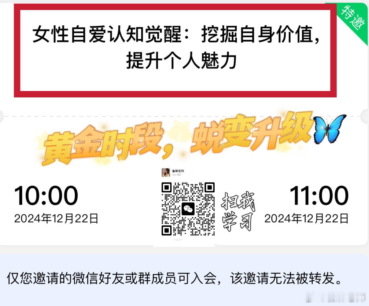 人生的苦其实大多不是来自于外界而是因为你很容易陷入“自我迷宫”而无法自拔执念、固