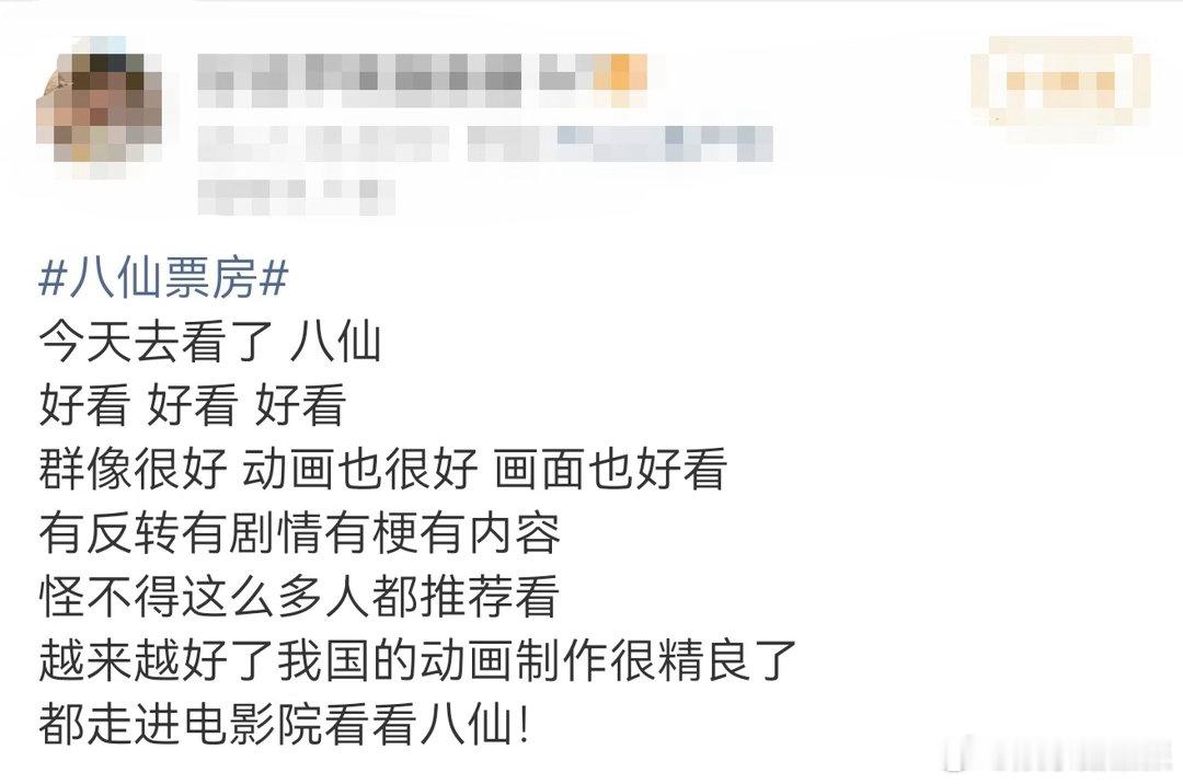 八仙里最好笑的梗电影八仙何仙姑不止拥有亮眼戏份，起名天赋让人惊喜，层出不穷的新奇