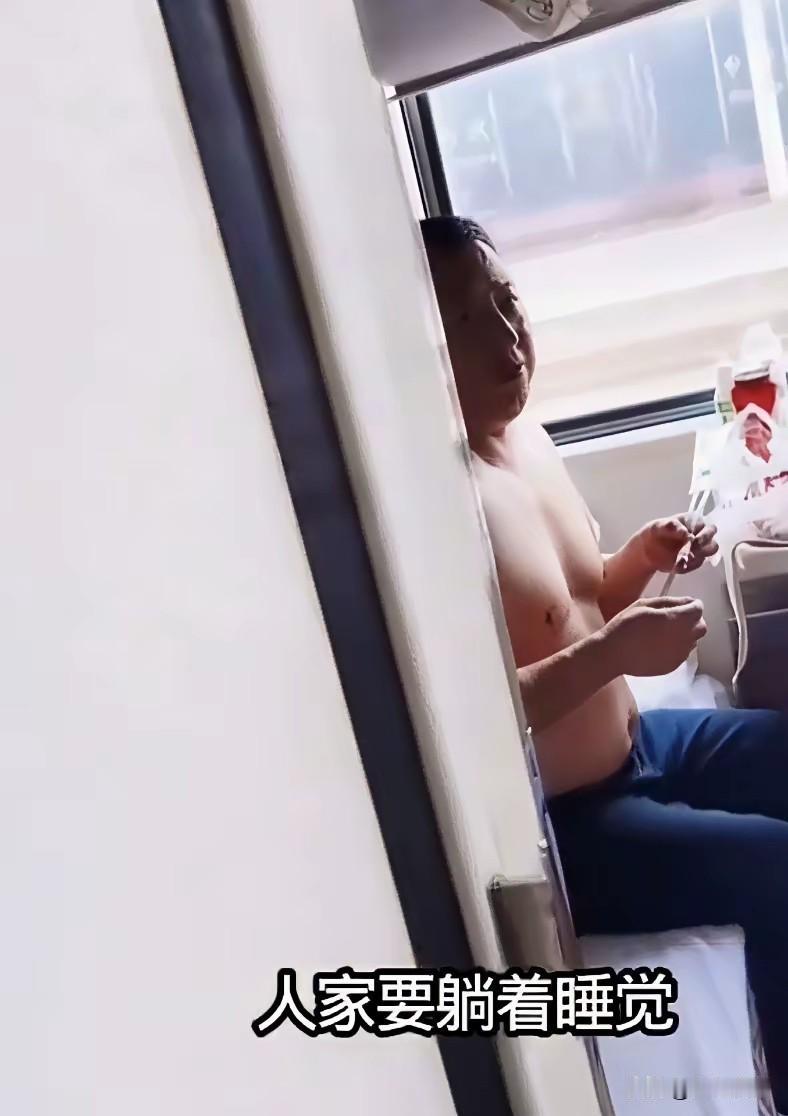 人在囧途，列车上奇怪的事情很多，前不久看到一个新闻说下铺旅客不允许上铺旅客用小桌