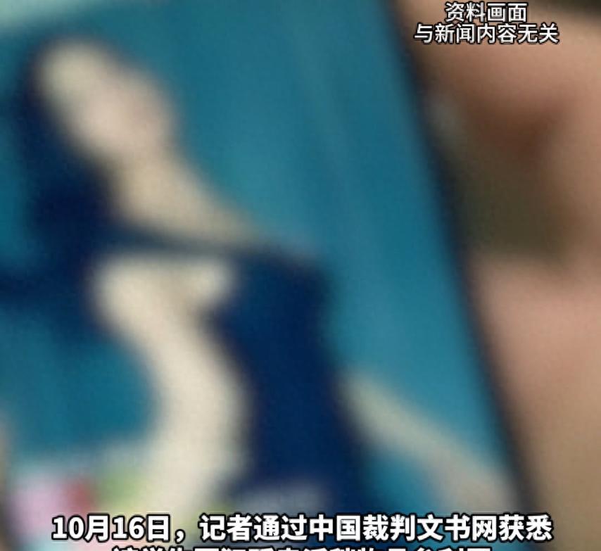 这事儿你们得看看！甘肃有个“00后”大学生，竟然在网上卖色情视频，还赚了15块钱