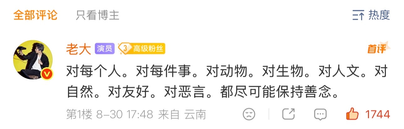 这世界上最大气的刘宇宁是吗？怎么会有如此好的宇宁？刘宇宁 。刘宇宁地球超新鲜地球