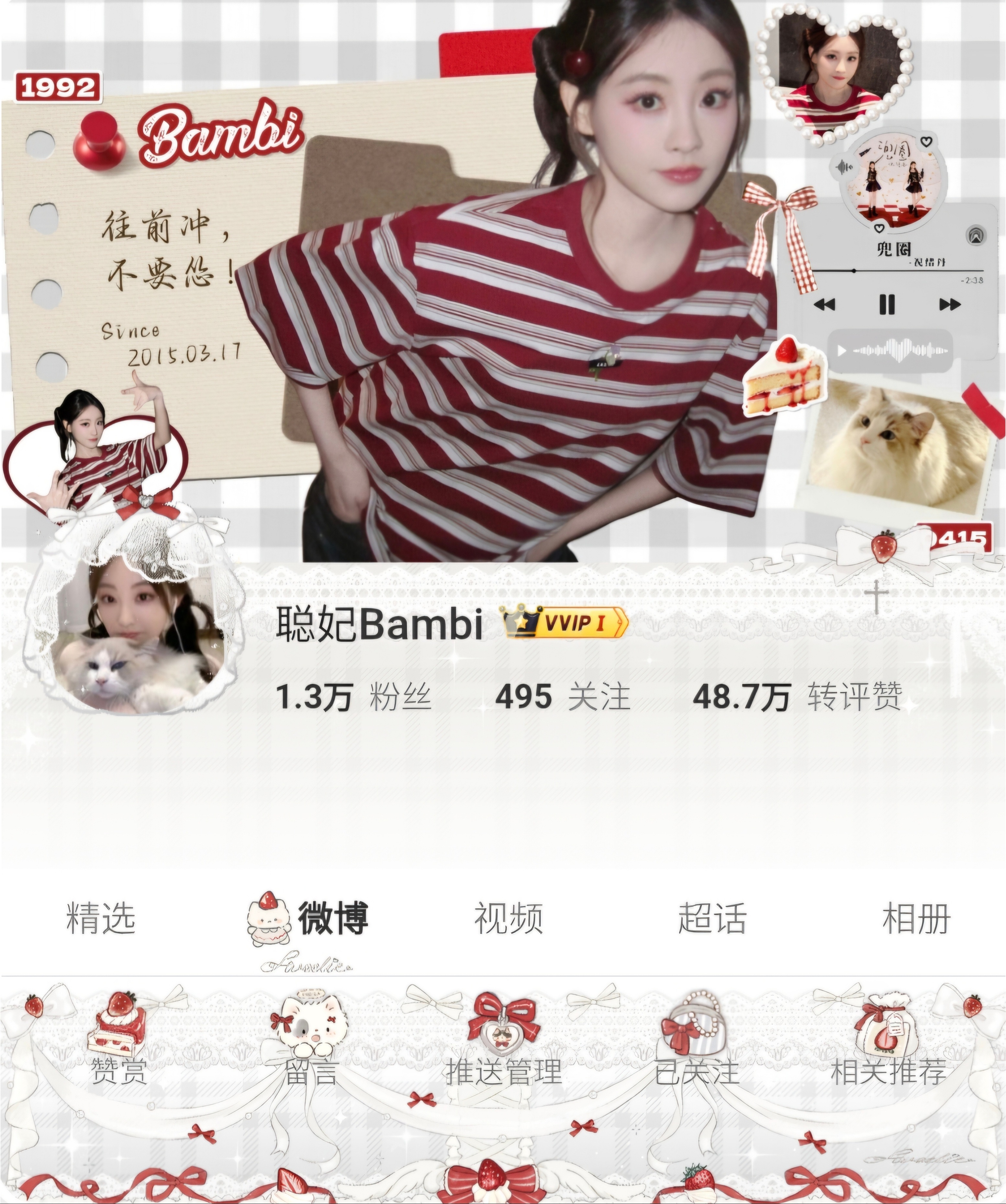 新年新祝儿当版头 跟zb绝配！谢谢宝宝做的版头真的好好看啊啊啊～ 