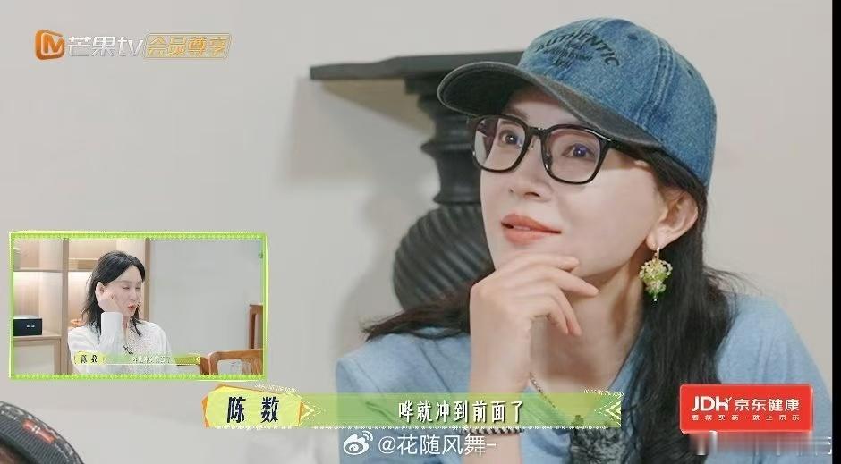 陈数说花少7是我的真人秀首秀花儿与少年 陈数坦言《花少7》是自己的真人秀首秀，面