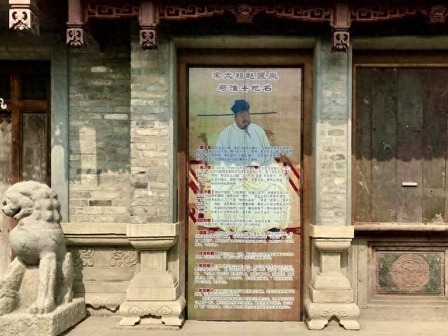 宋太祖赵匡胤：终结乱世的男人，如何一手开出了大宋三百年国运