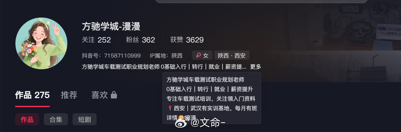 最近刷抖音能刷到一堆公司说“招不到人”，不知道这又是什么新套路 