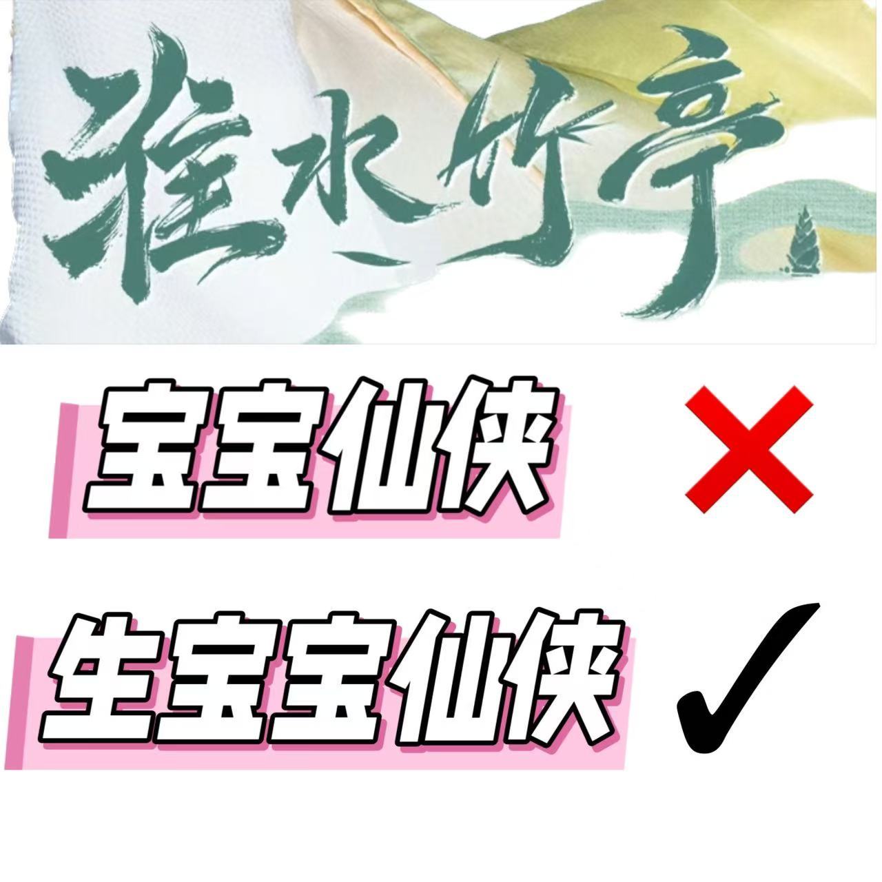 回看沈月和赵一博昨天十三集的陪看 笑得我要睡不着了 完全就是在演我吧哈哈哈哈哈哈