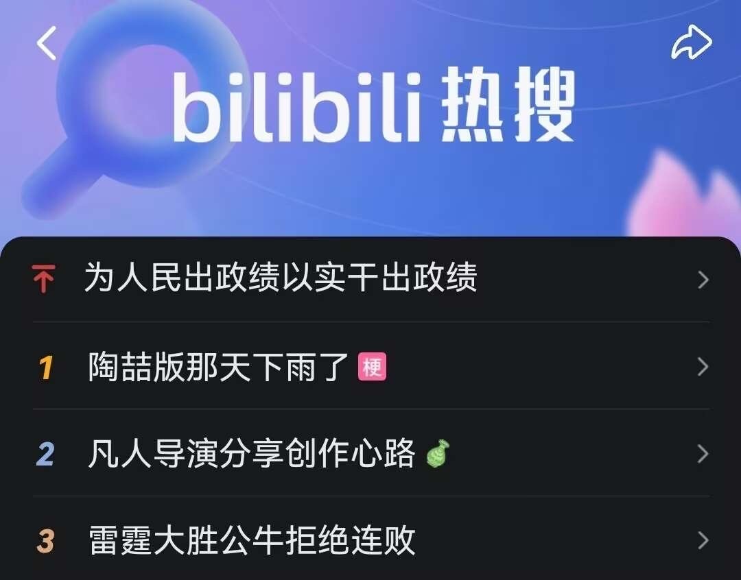 有比陶比特还要没下限的群体吗？拿周杰伦的《那天下雨了》ai成陶喆的声音吹牢陶，顺