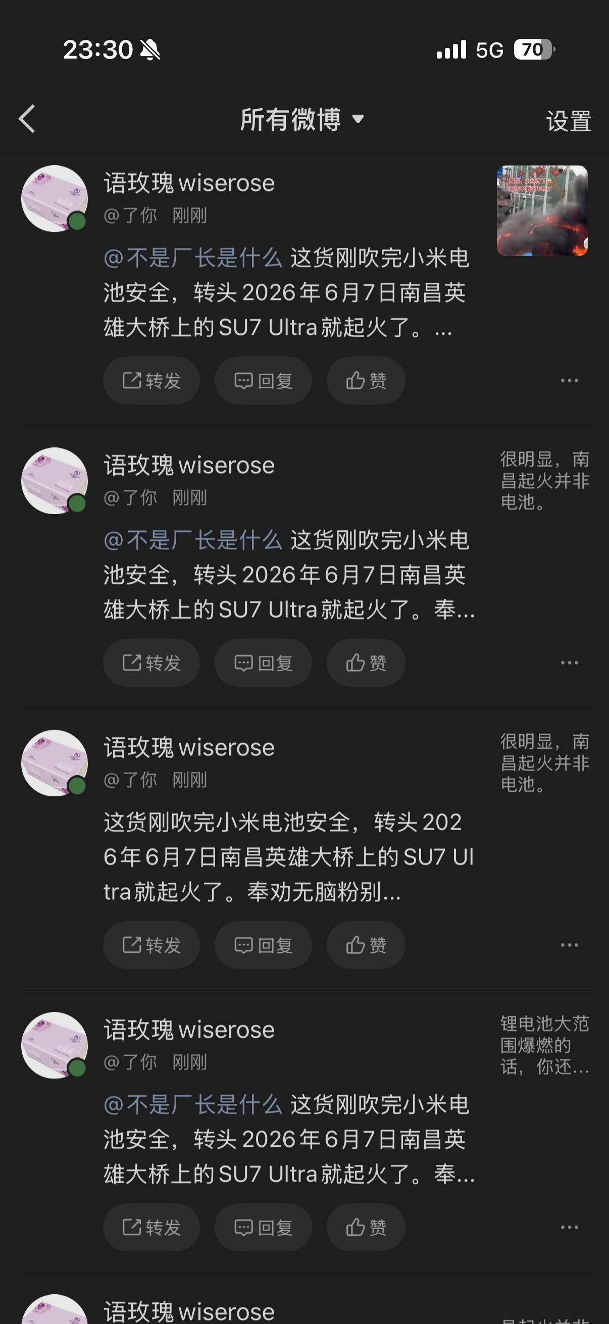 这种人到底是什么心态？是想证明什么？ 