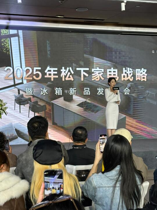受邀来上海参加松下新品发布会啦～