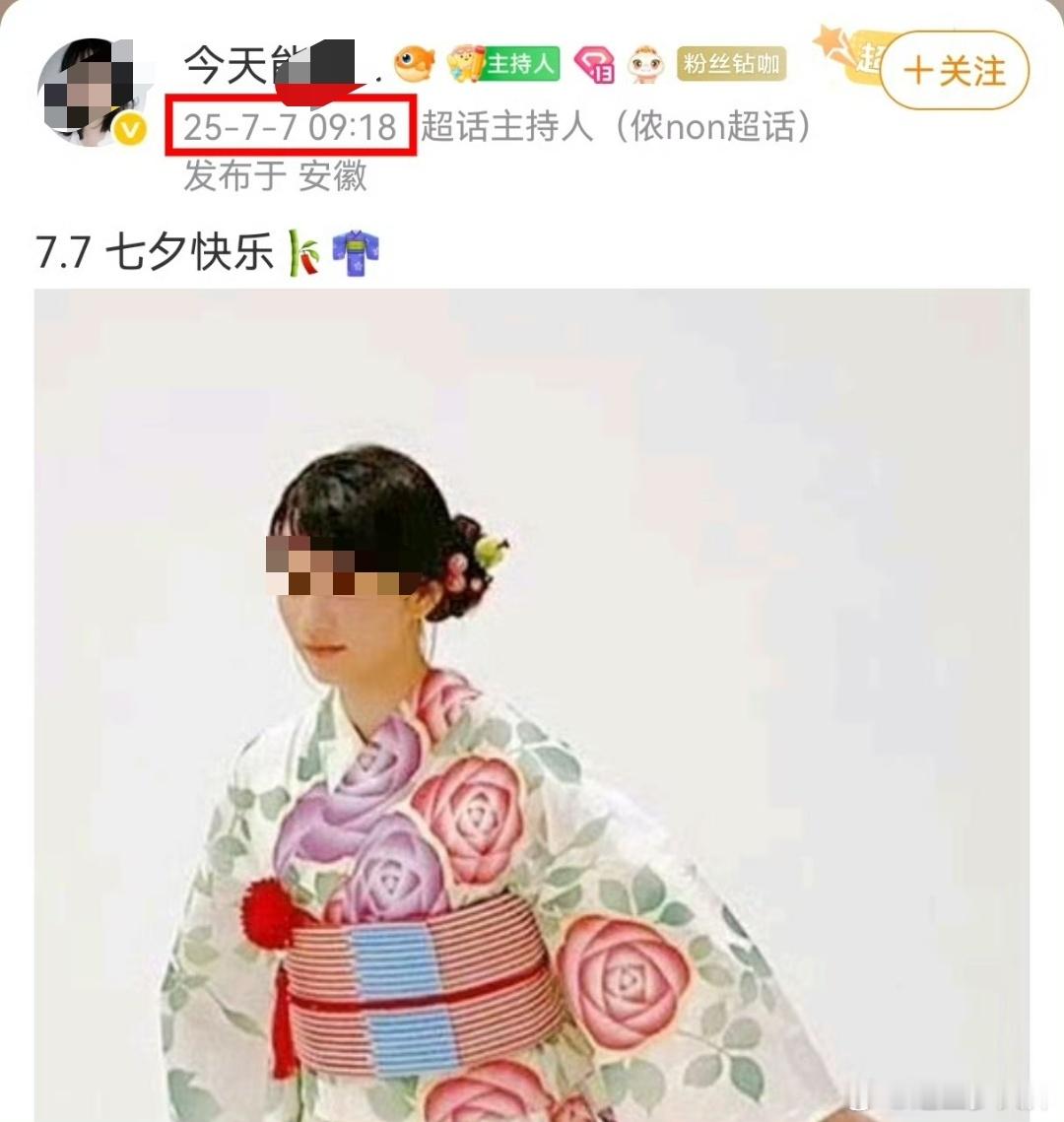 七七事变纪念日，果然开始了，七夕节是哪一天？随手一查就能查到 ​​​