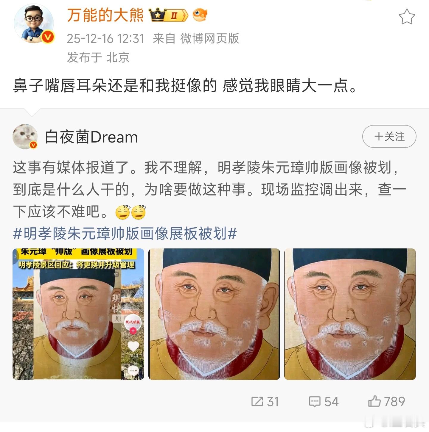 你们都别笑，熊老师这个还是有说法的，明朝皇帝庙号都是“明X宗”，熊老师姓宗名宁，