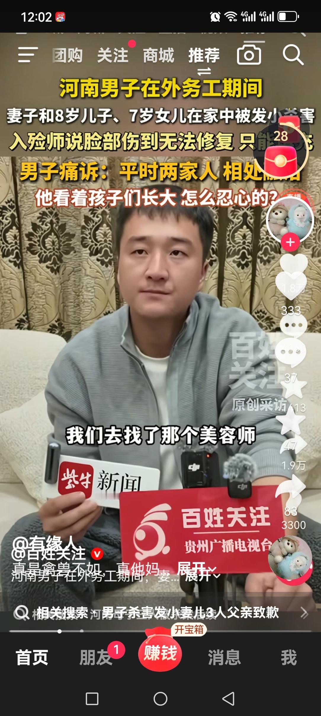 梁先生说出他妻儿受害的惨状，让人不寒而栗！
他说，最后看到他们的时候是在殡仪馆。