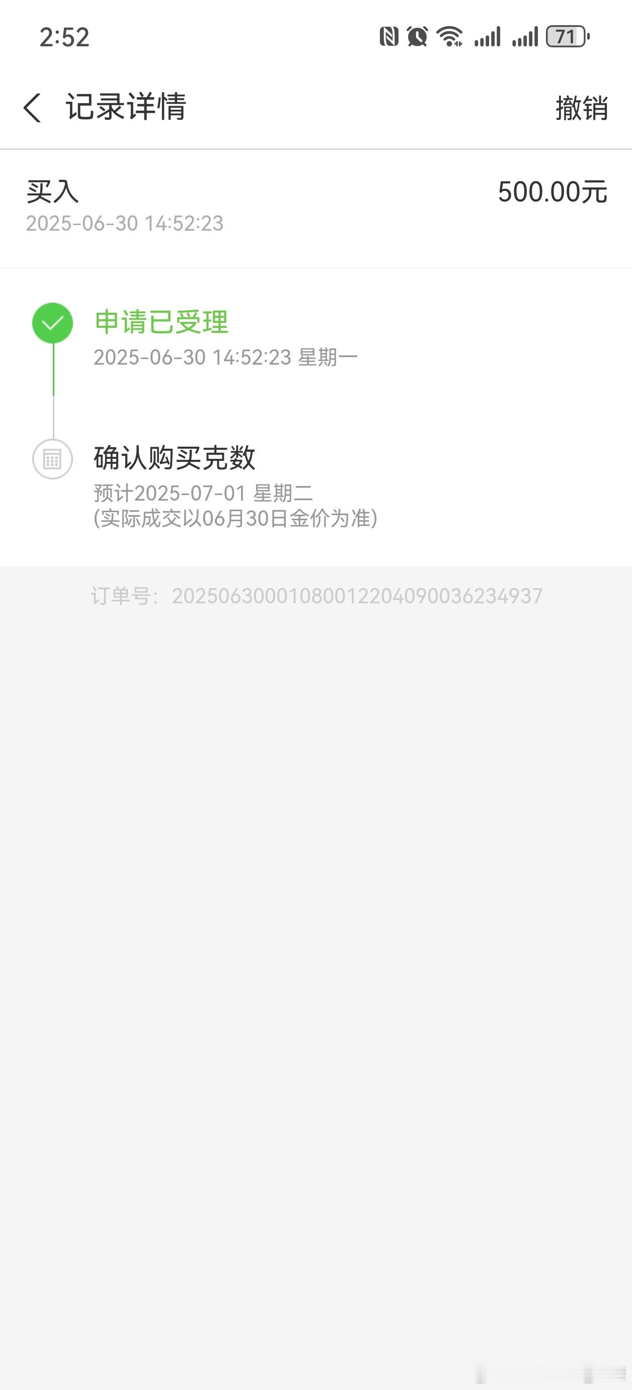 763，进场。 ​​​
