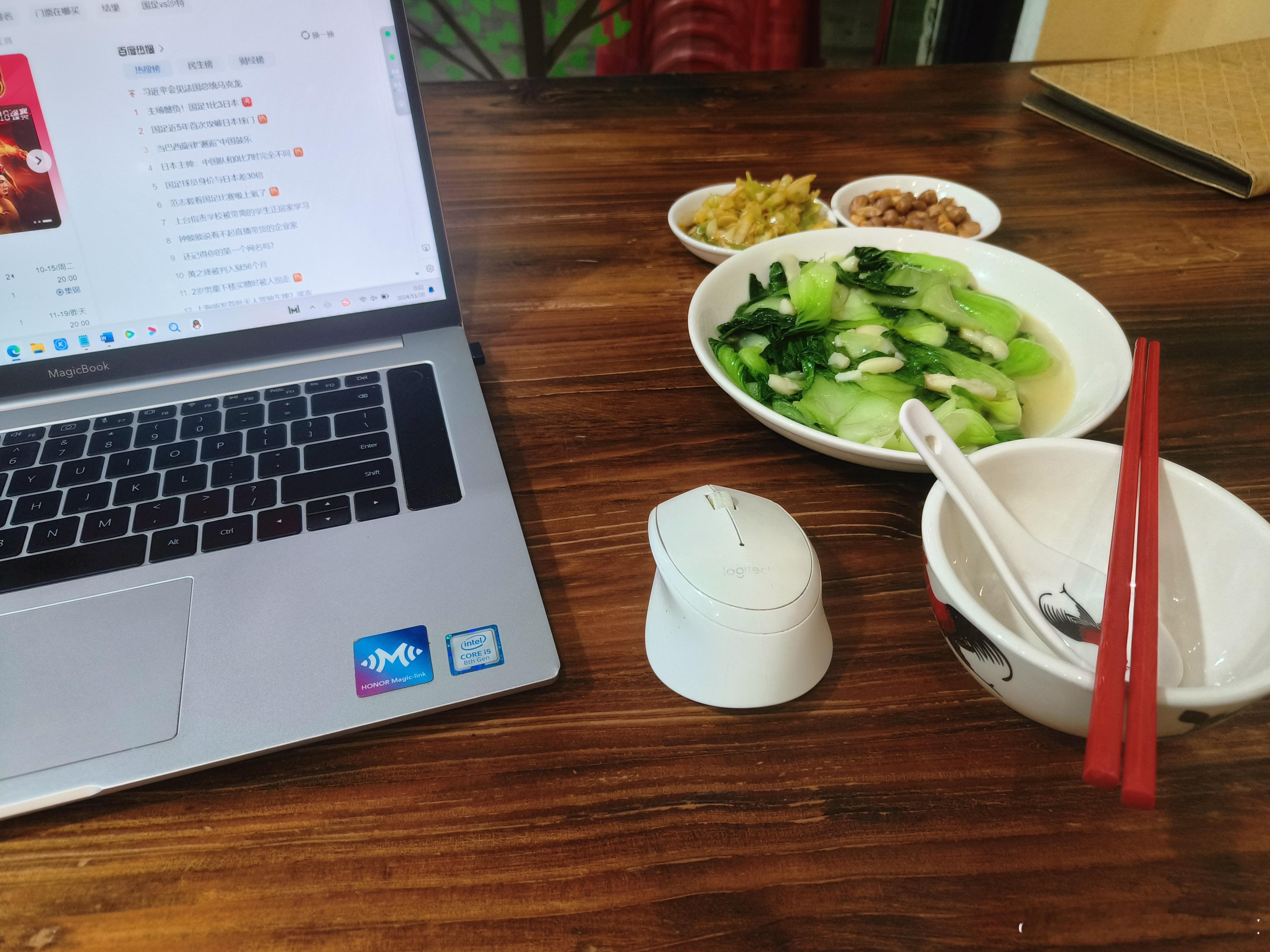 喧嚣过后归于宁静。点了个青菜喝了个砂锅粥，边吃边把稿子写完了，这个国际比赛日就此