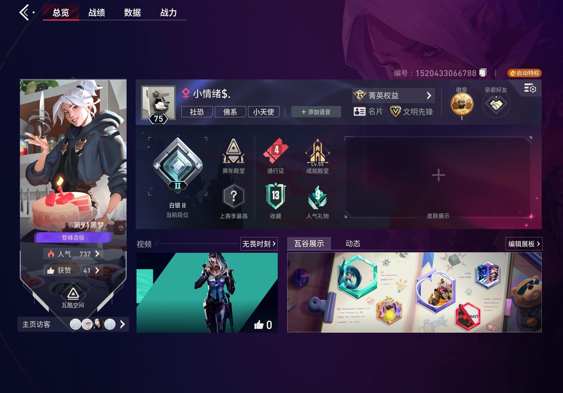 回歸了，玩不動[笑cry] ​​​