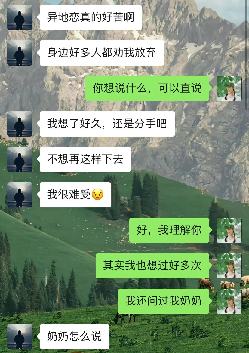 当真正相爱时，分离与时间都不值一提❗