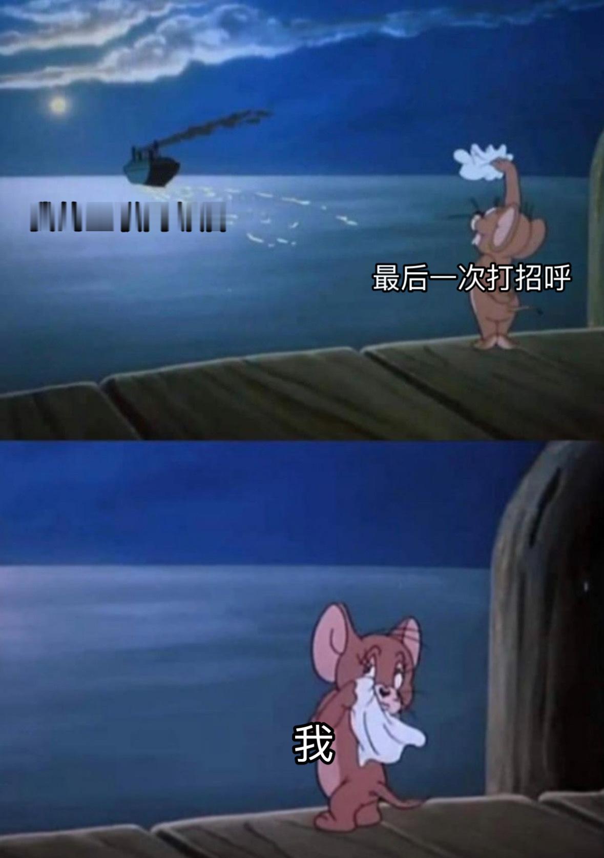 怎么忽然消失了 