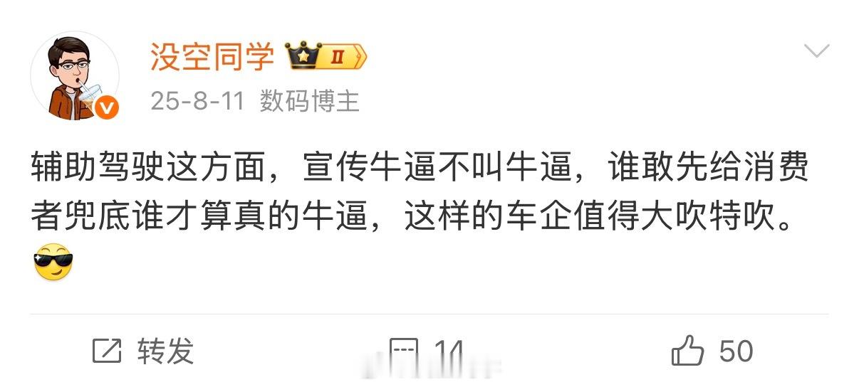 比亚迪就是牛逼，就是敢给你兜底，这才是真自信，真功夫。该比亚迪销量好，这样的车企
