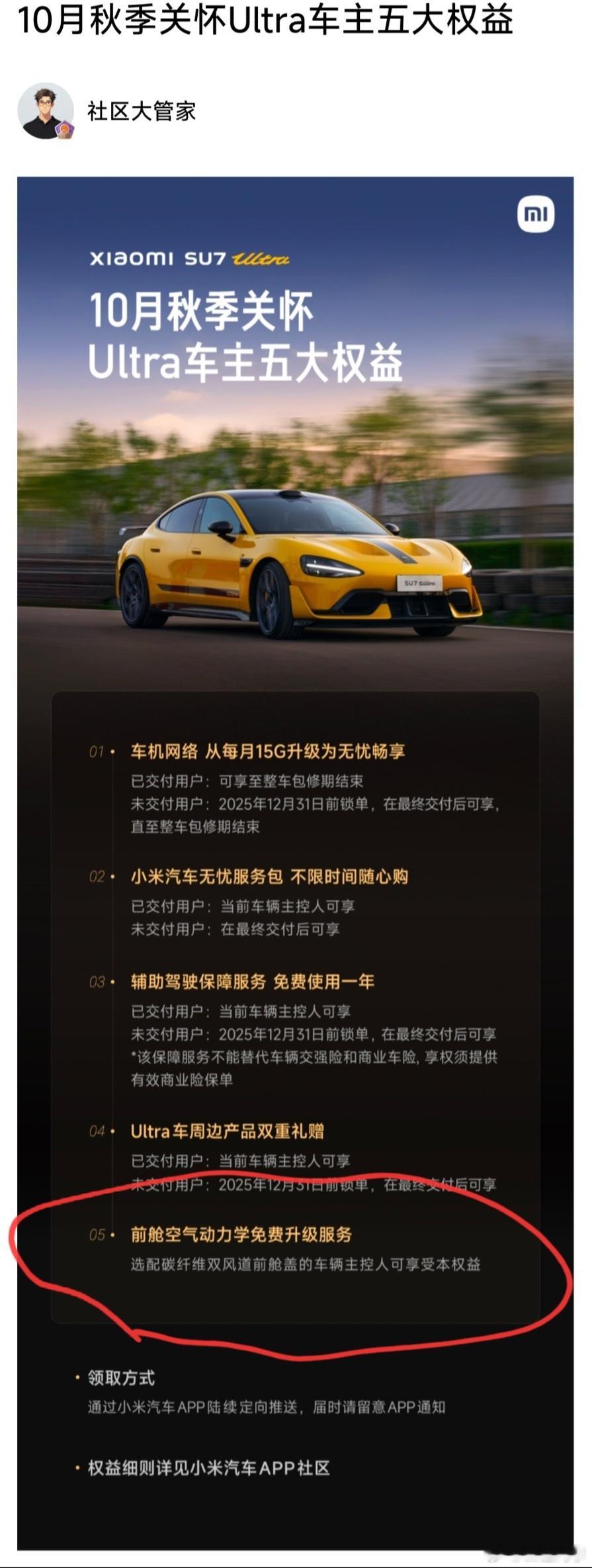 如果能在第一时间就端出来是不是更好点[思考] ​​​