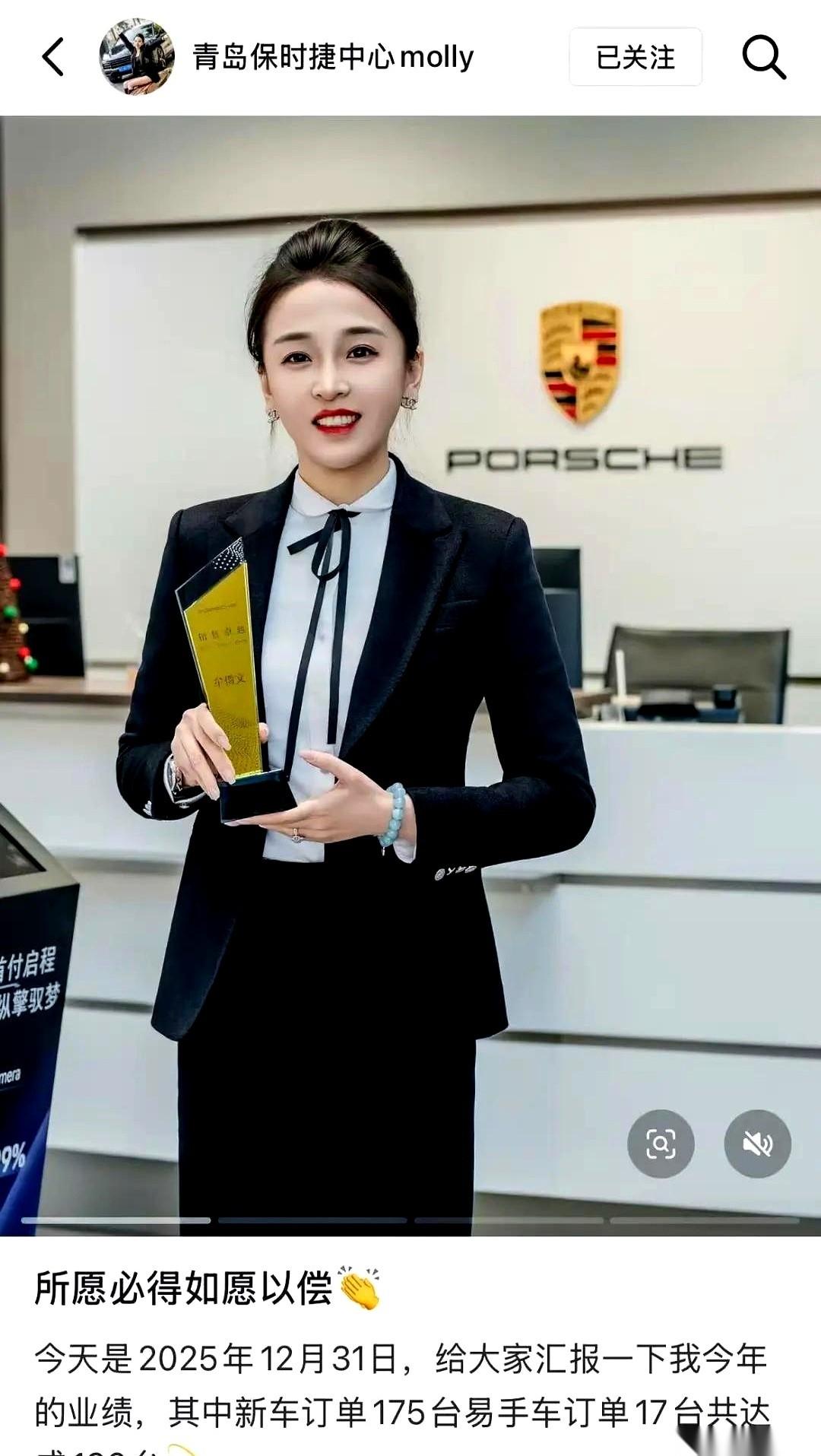 牟倩文的销冠纪录估计还得再往上冲
原因很简单
不是靠运气碰客户，而是把专业真诚刻