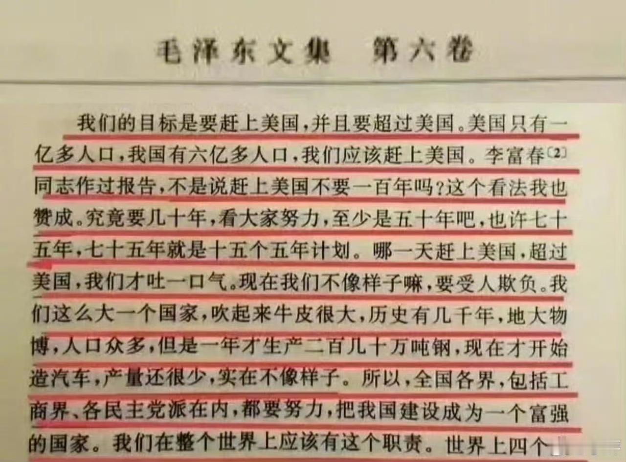 真正的伟大，从不靠虚无的“预言”，而是源于对时代脉搏的精准把握与对国家命运的深刻