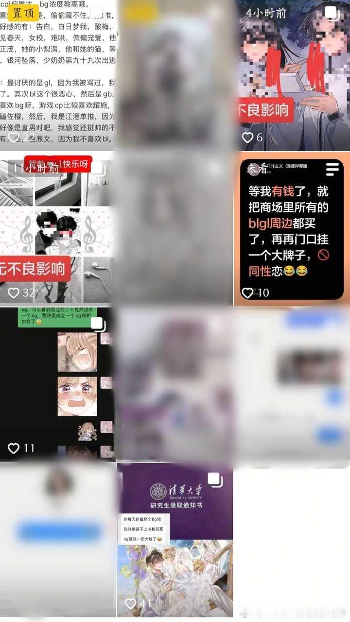 起因是这个入在bl同人图下评论：“老师你能不能画bg”，点进主页也是释怀了 