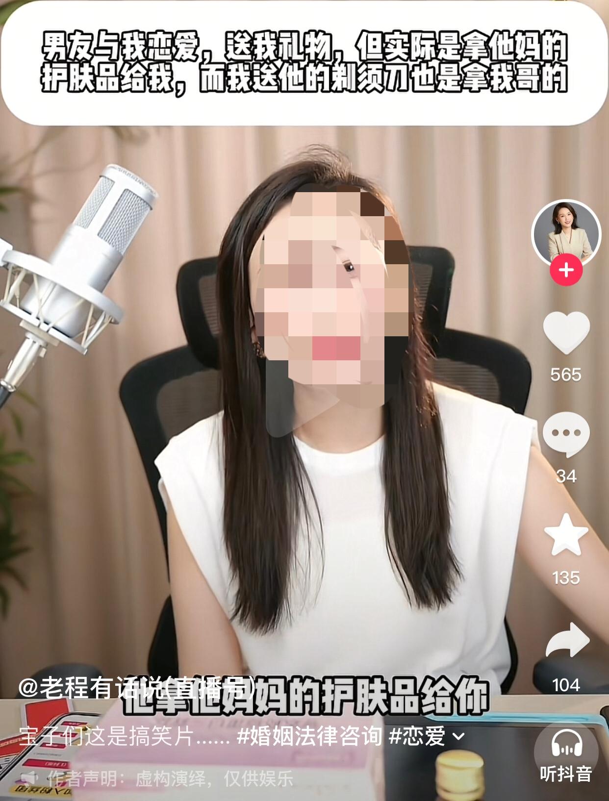 这两人真是天生一对。
一女子为了在朋友圈打造“富家女”人设，以便更好地售卖美甲片