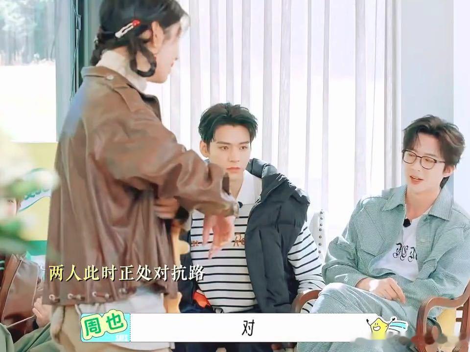林一和周也说我唱歌比你好听林一说唱歌比周也好听 亲她没感觉这种话都出来了，林一还