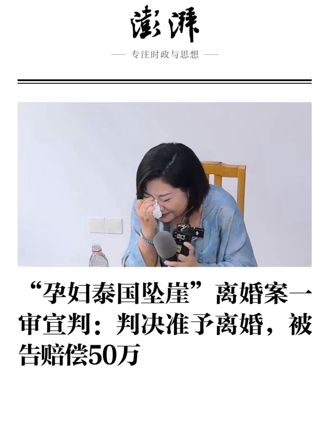 王暖暖成功离婚 终于离了，但是那个恶魔总有一天会再放出来，得留好后手。 ​​​
