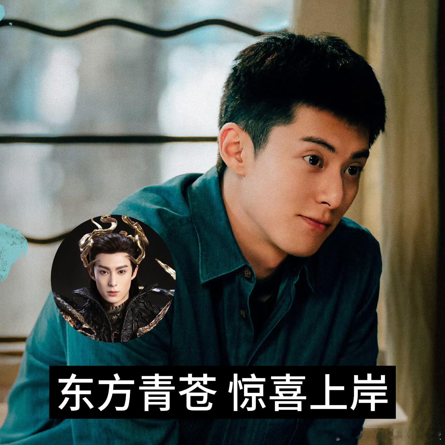 1997年的东方青苍决定去考公 1997年考生东方青苍，笔试面试一路通关，成功上