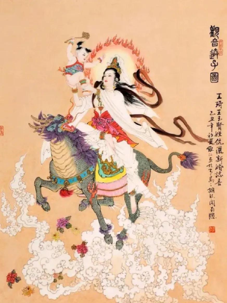 《观音送子》
七言绝句·原创
 
莲台慈驾下云端，
甘露轻施佑世安。
大士垂怜圆