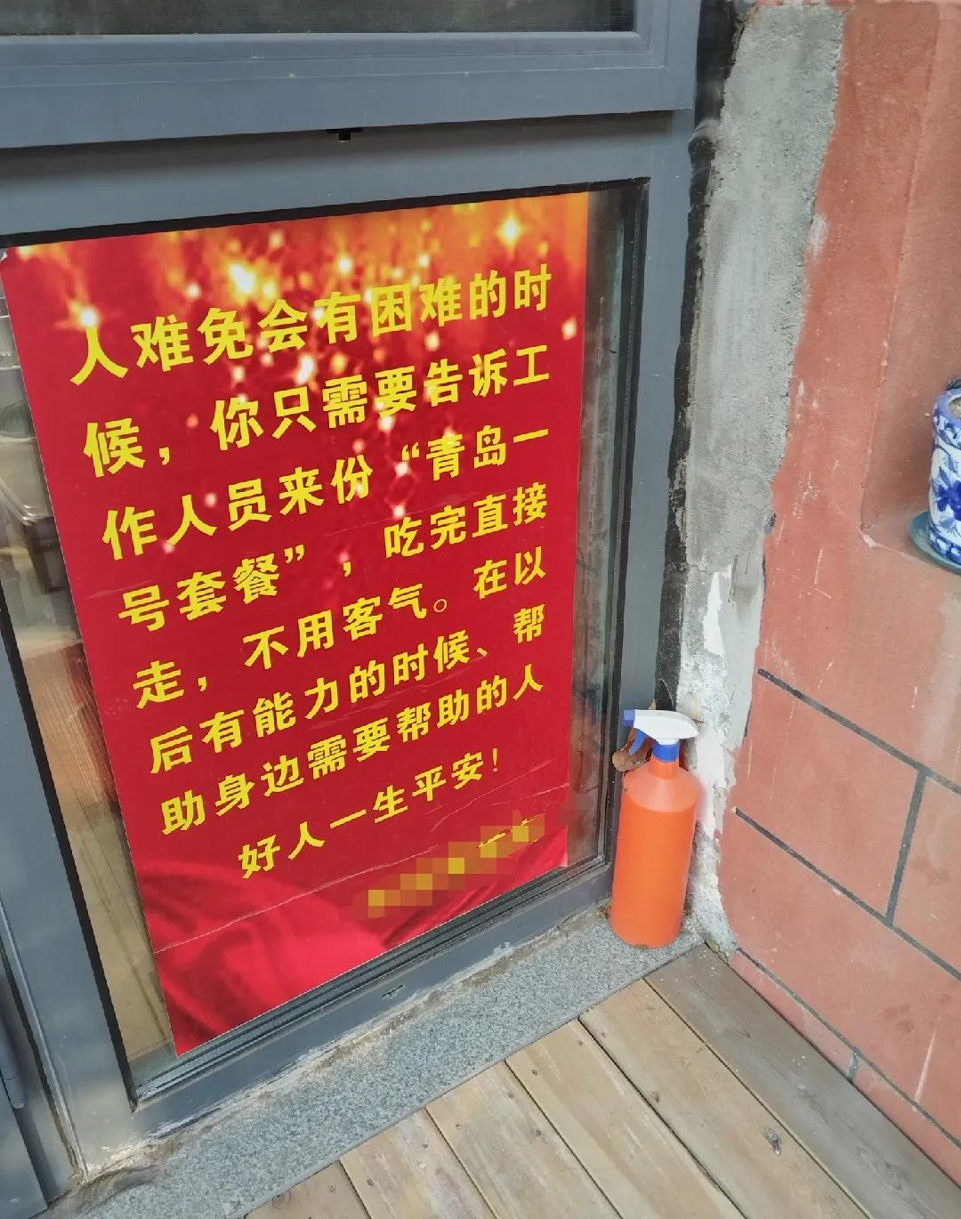 昨天出去吃面，店不大但是环境挺干净，雅致。进门的时候门口贴了一段文字，吸引了目光