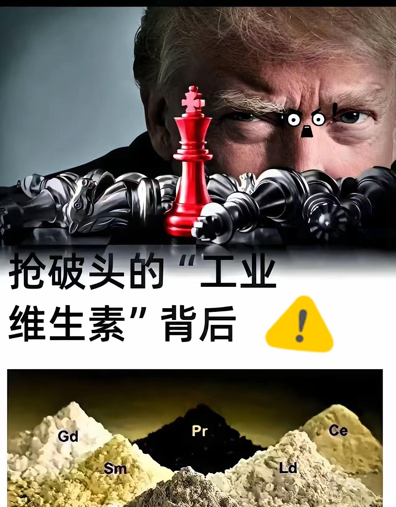 166吨军工命脉被偷运！深圳27人走私锑锭，12年刑期大快人心！
 
真没想到有