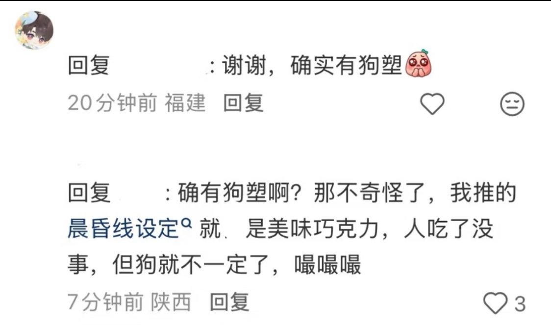 每次看狗妹的逻辑都觉得荒谬到可笑，就像我看过别人的钱两眼，于是现在他的钱全都是我