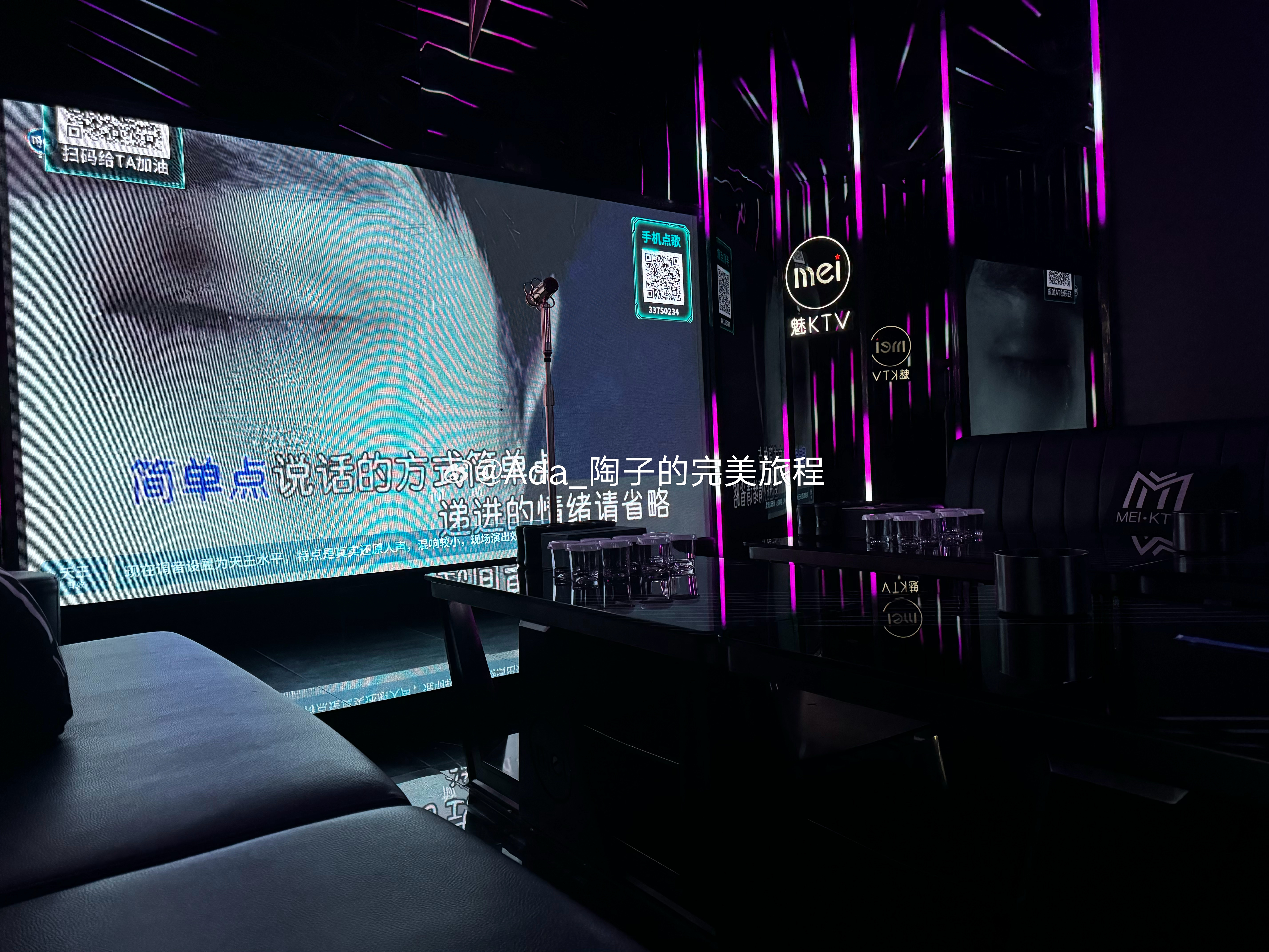 ada的美食之旅  2人感受VIP🎤感叹❕！时代的进步科技发达 上海·魅ktv