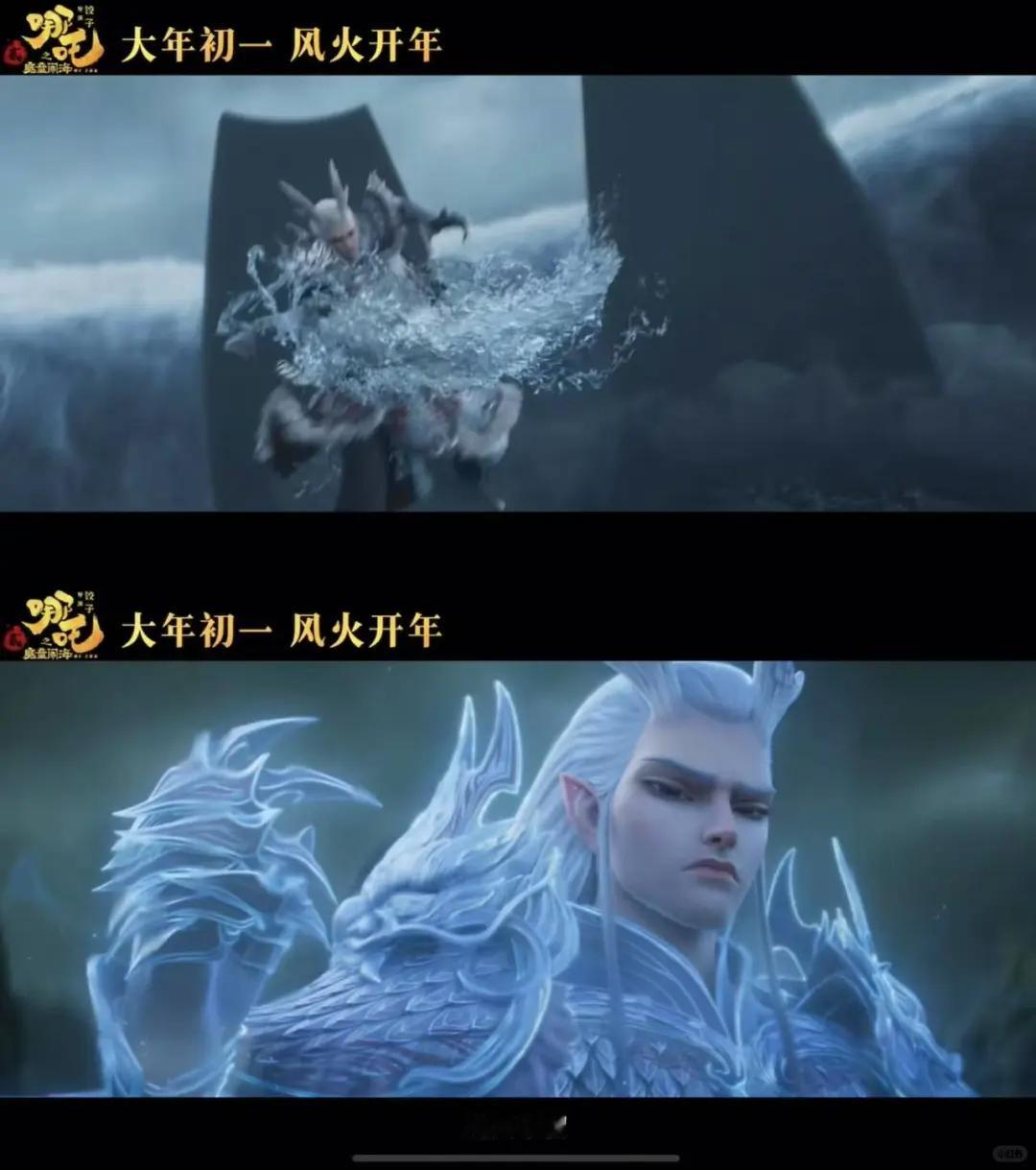 《哪吒之魔童降世2﻿》人形龙爹已上线，天帝你完了盘一盘吒2预告里有意思的画面：①