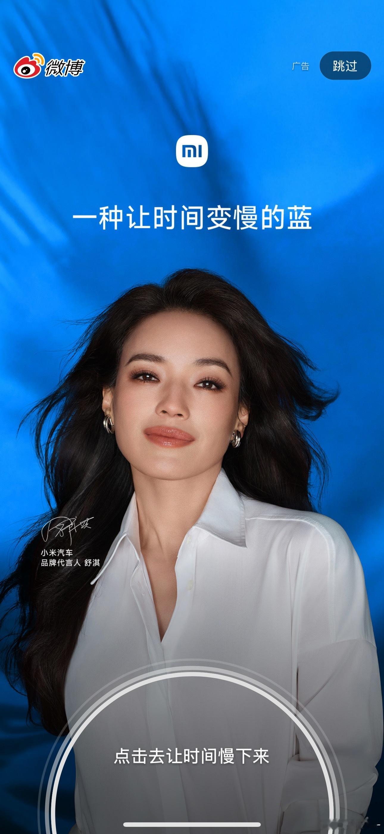 开屏好评胡说不胡说