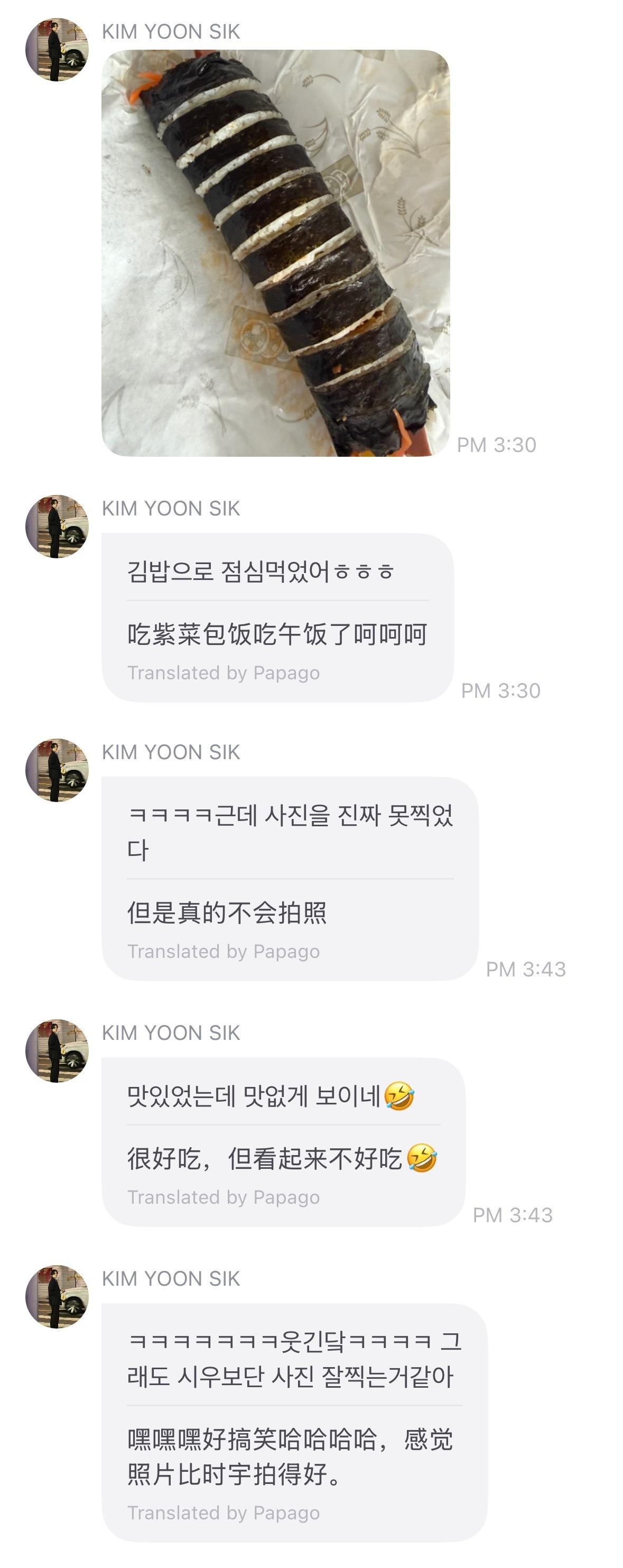 笑死我了 偏要争个高低出来 