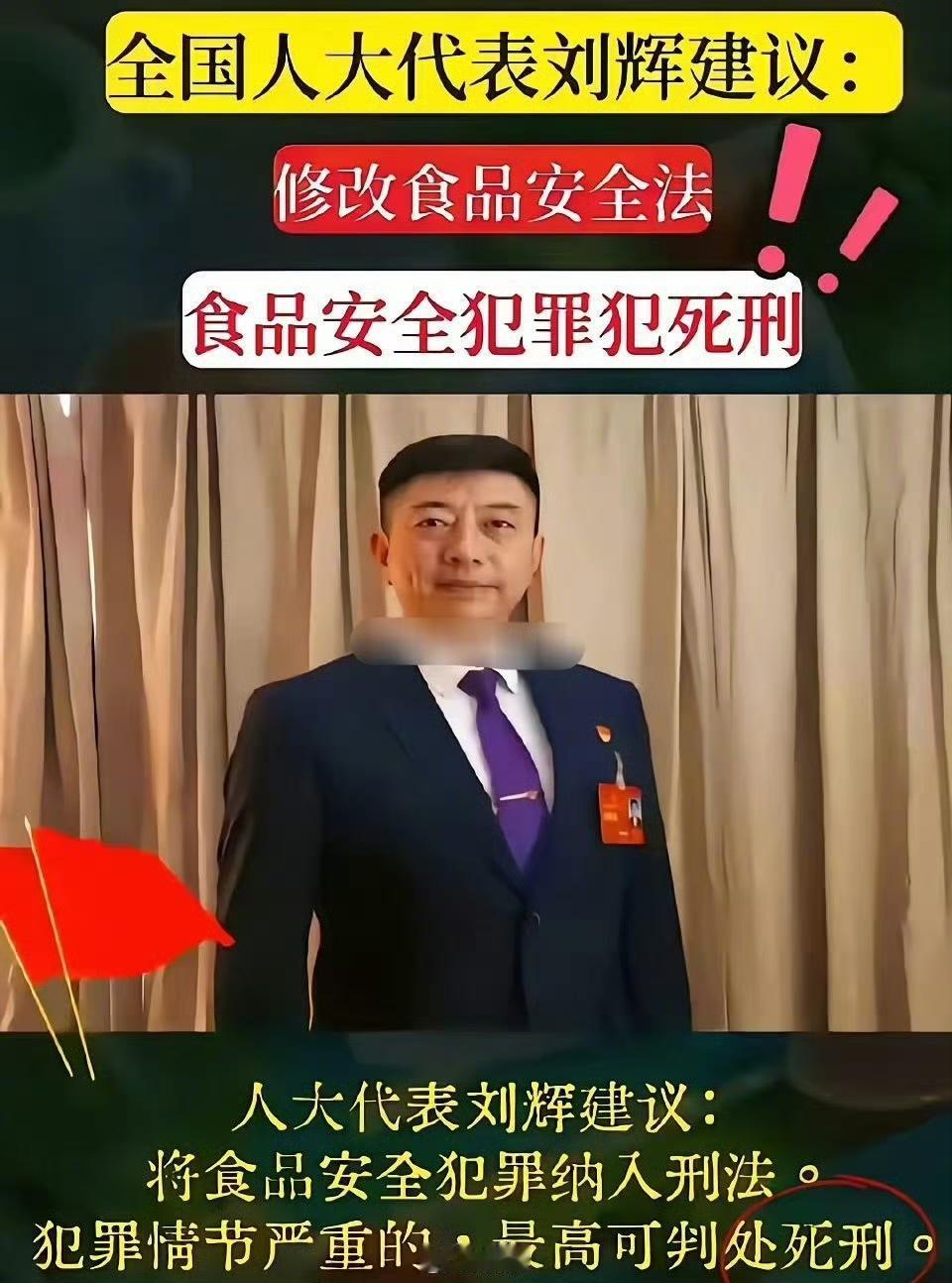 支持刘辉的建议。