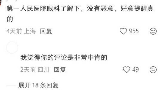 唯一一次被路人“偶遇”居然还是认错了，体寒至此，难怪天天向上碰瓷马龙，振西粉口中