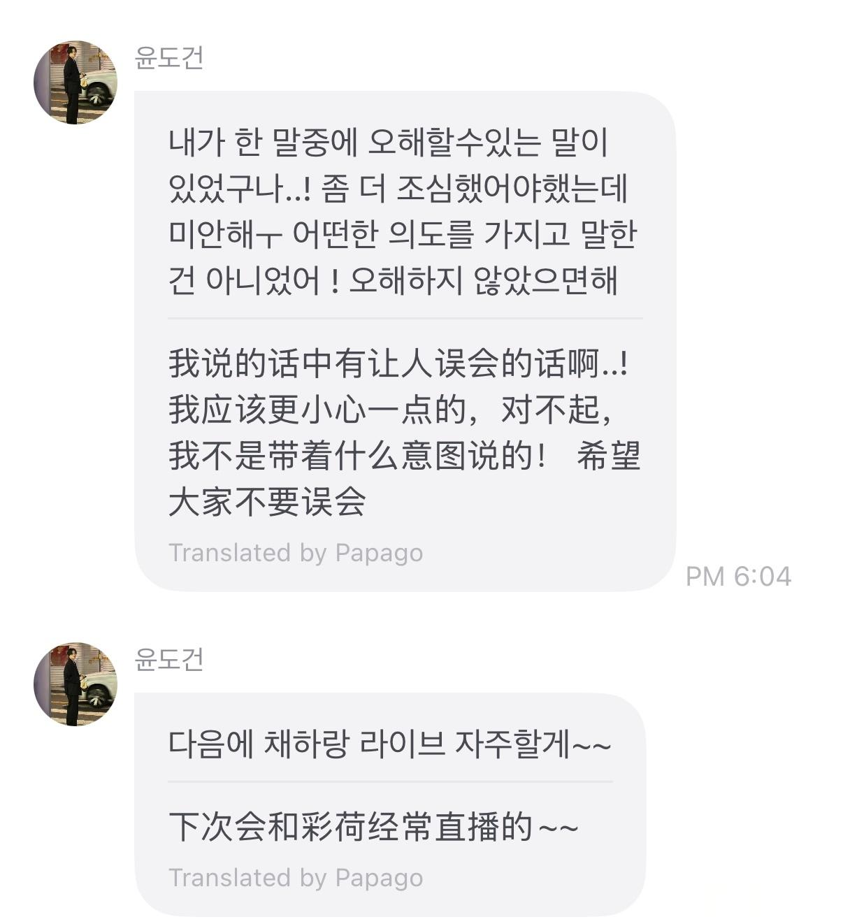 检察官的提案  不要误会我家玻璃心脆弱老父啊 