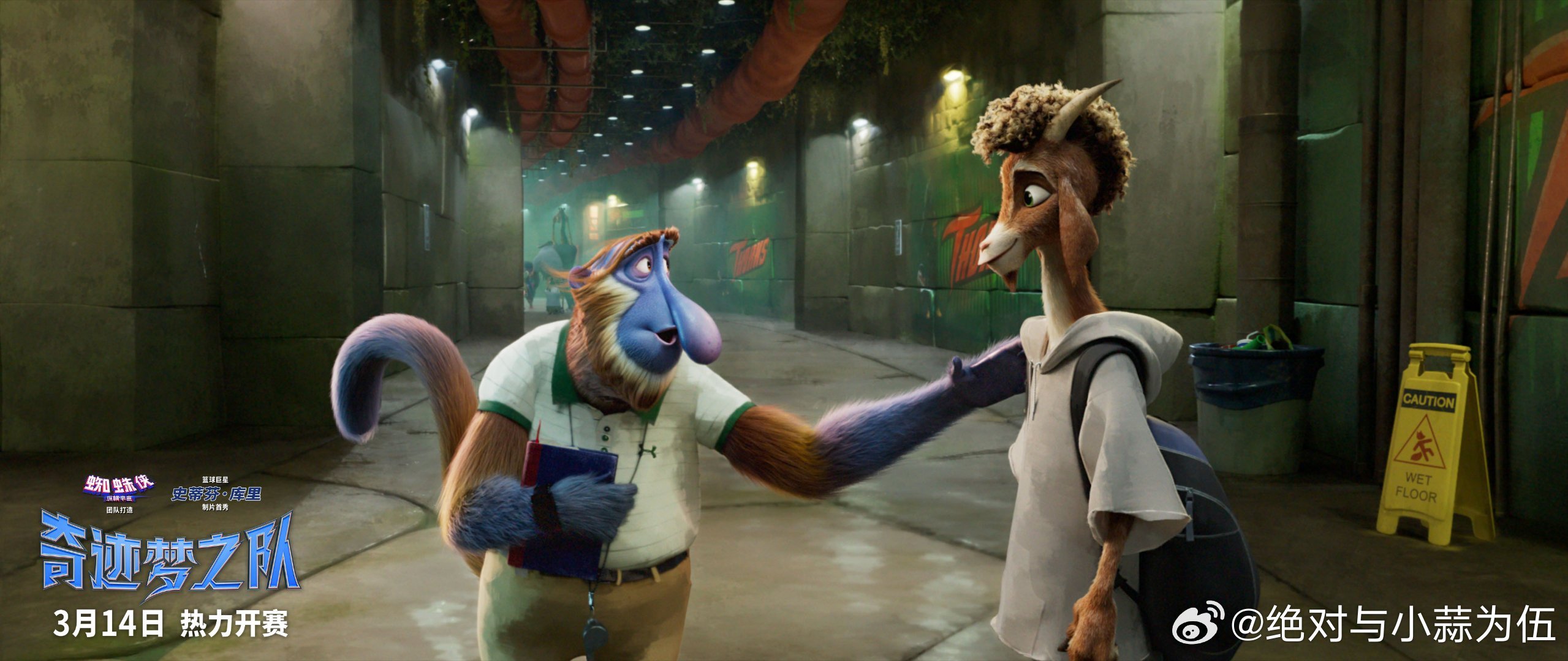 奇迹梦之队最好的番外小个子也能投进最高的篮筐！《奇迹梦之队》让小孩哥疯狂练球不回