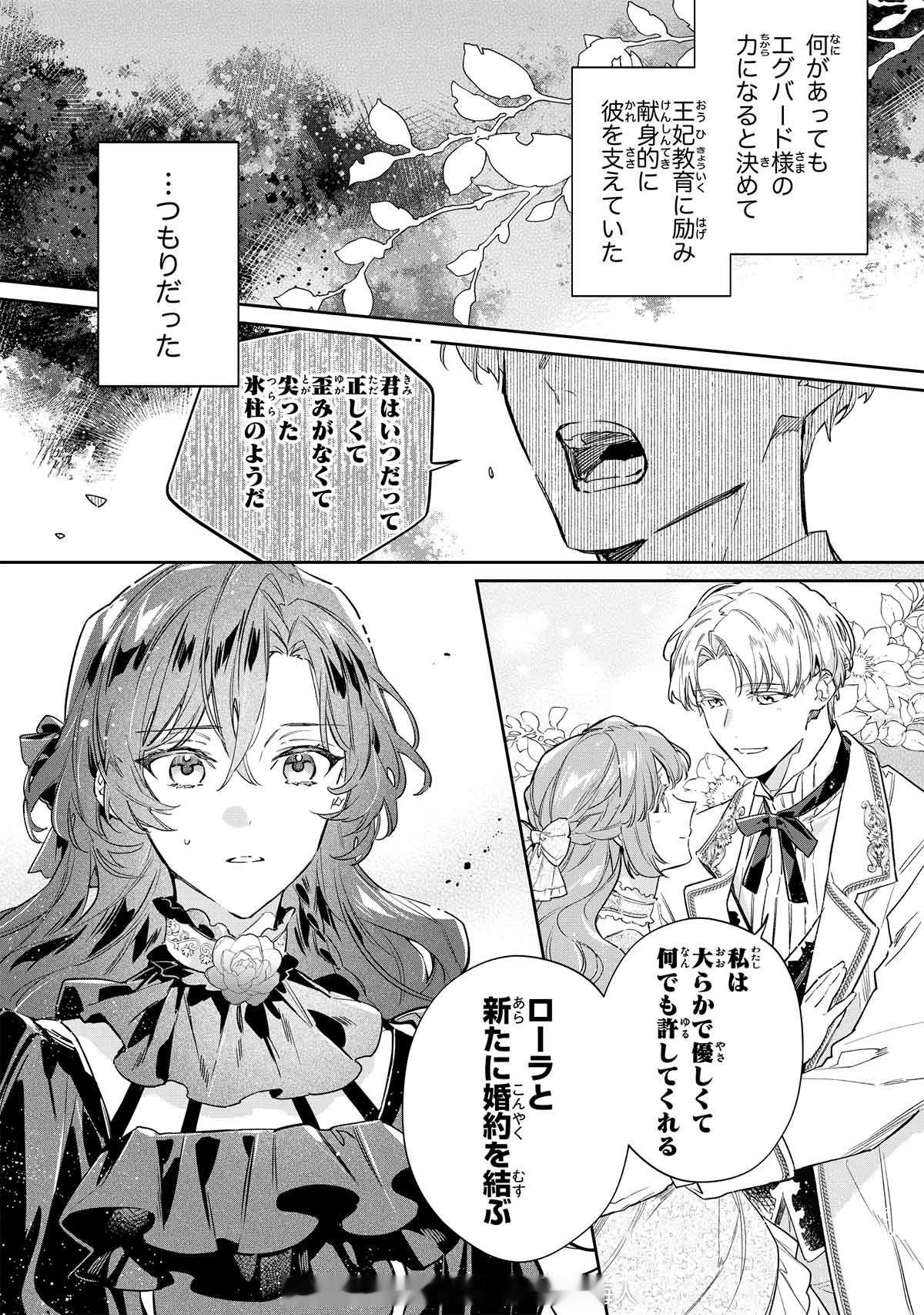 藤小豆画了宣传漫画 