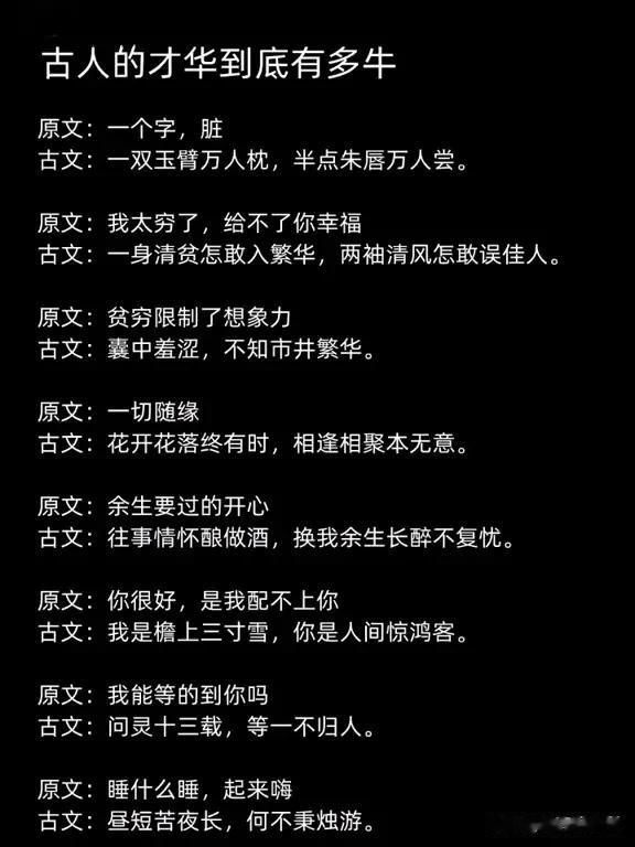 古人的才华到底有多牛！




#搞笑一刻#