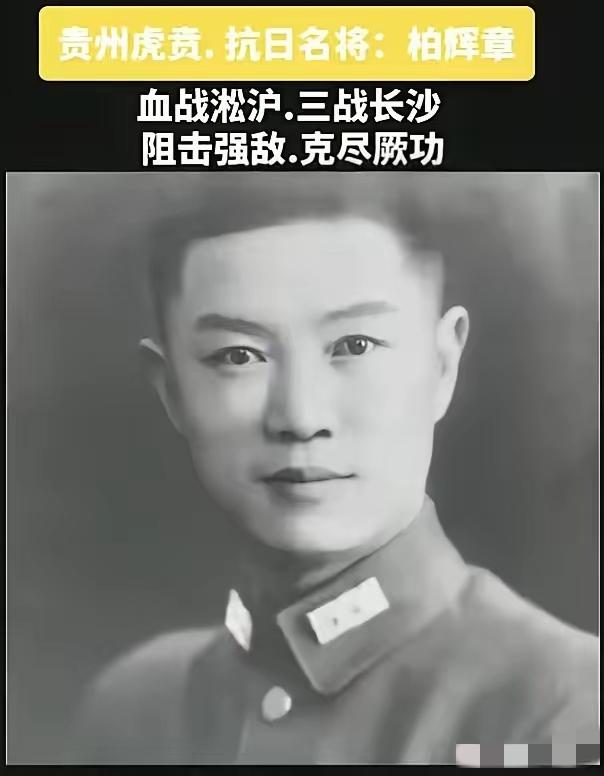 1941年的长沙城，102师师长柏辉章快急疯了。对面是4万多日军精锐，自己手里不